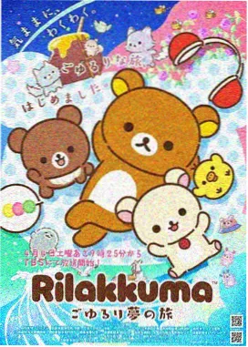 训诫漫画体育部的规矩封面
