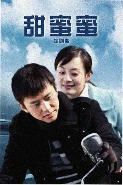 训诫漫画晨跑十年封面
