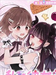 训诫漫画笔尖下的答案封面