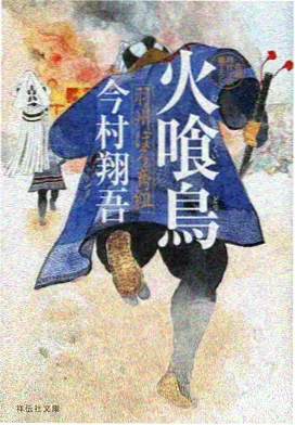 课后的走廊封面
