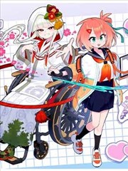 训诫漫画黑板前的约定封面