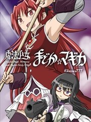 训诫漫画家庭会议封面
